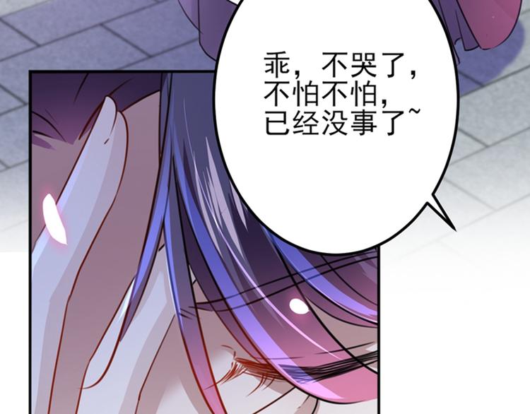 第161话 本王不许你出事！69