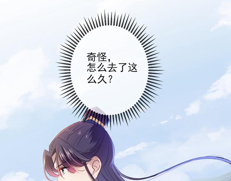 第161话 本王不许你出事！7