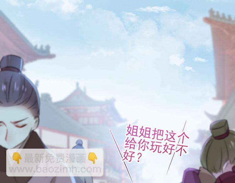 第161话 本王不许你出事！75