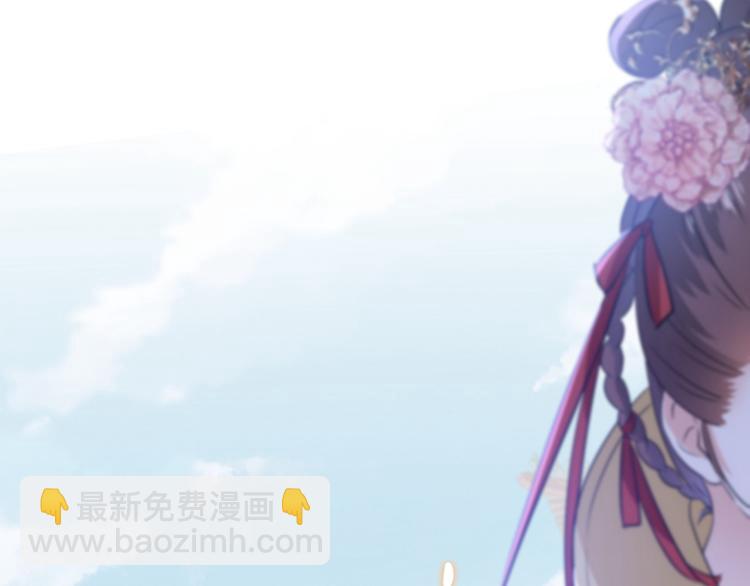 第161话 本王不许你出事！81