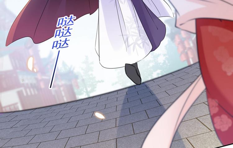 第161话 本王不许你出事！83
