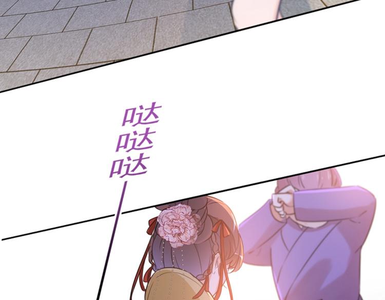 第161话 本王不许你出事！84