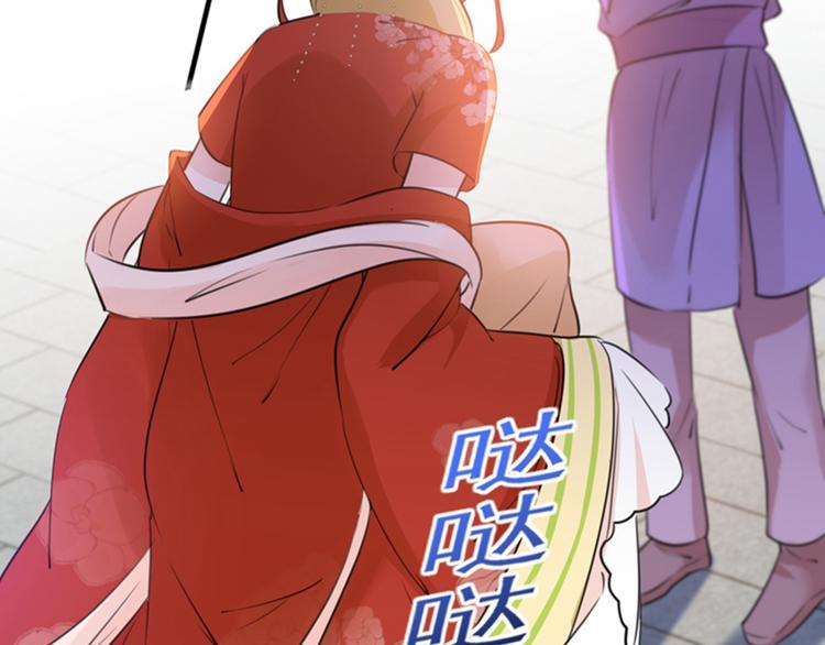 第161话 本王不许你出事！85
