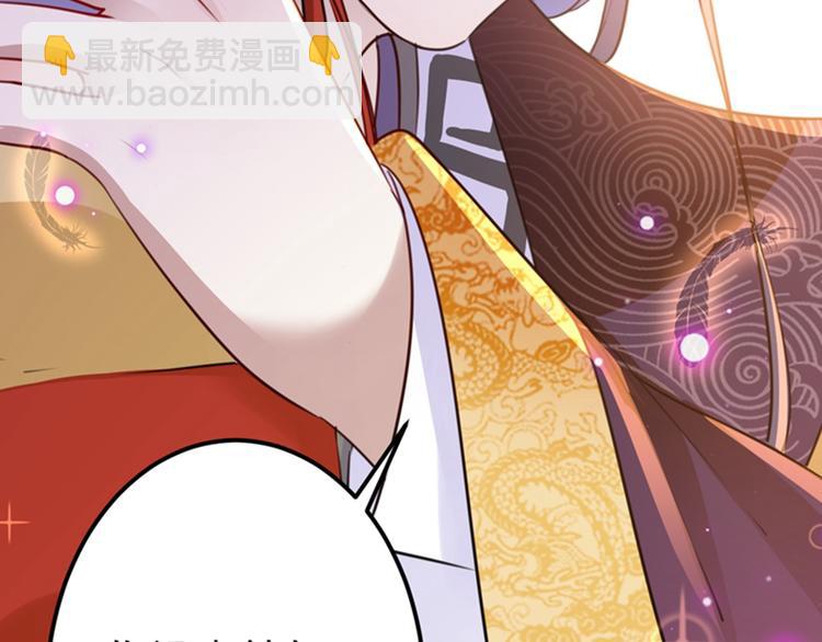 第161话 本王不许你出事！93