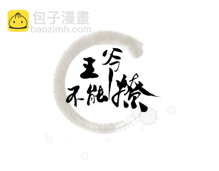 第179话 都是我爱吃的菜？2