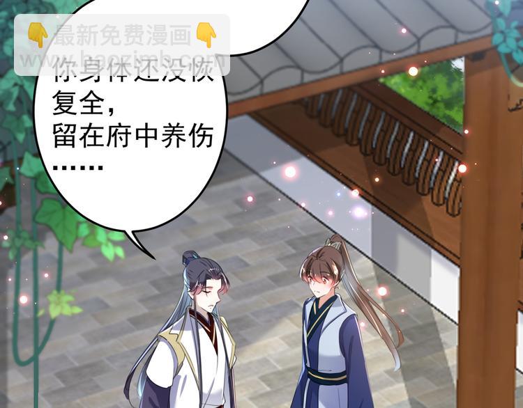 第179话 都是我爱吃的菜？30