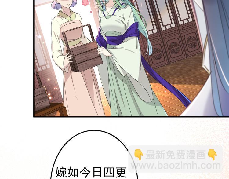 第179话 都是我爱吃的菜？49