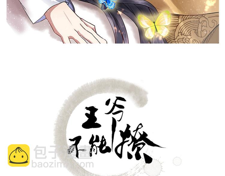 第183话 追妻火葬场预警1