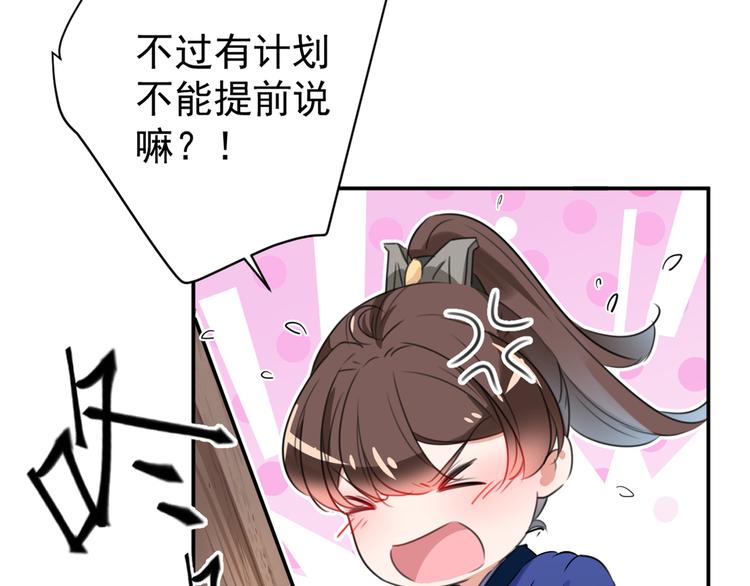 第183话 追妻火葬场预警11