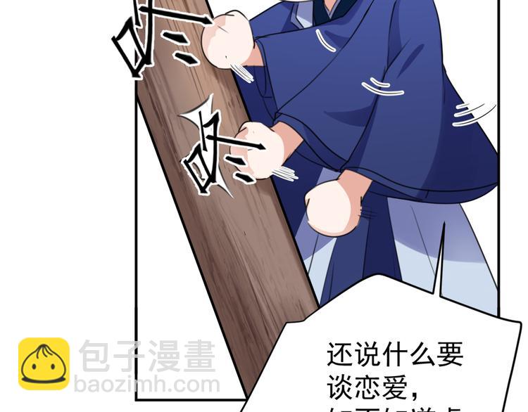 第183话 追妻火葬场预警12