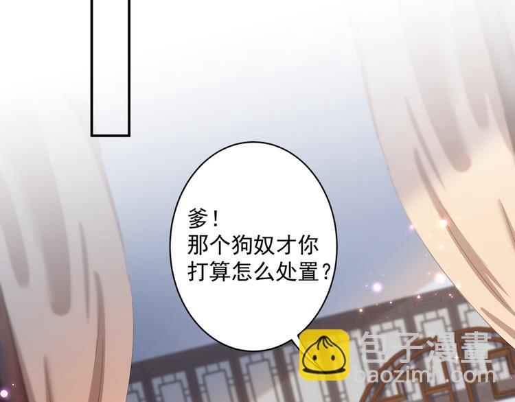 第183话 追妻火葬场预警18