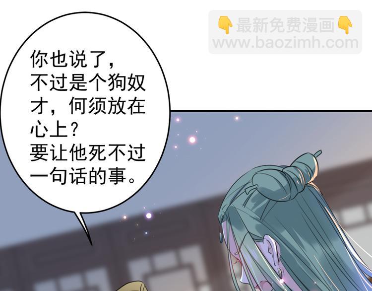 第183话 追妻火葬场预警20
