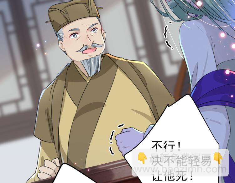 第183话 追妻火葬场预警21