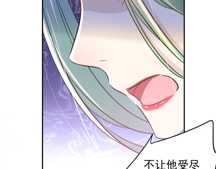 第183话 追妻火葬场预警24