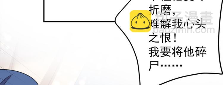第183话 追妻火葬场预警25