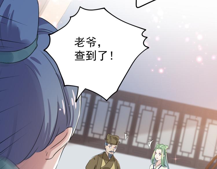 第183话 追妻火葬场预警26