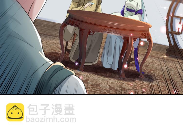 第183话 追妻火葬场预警27