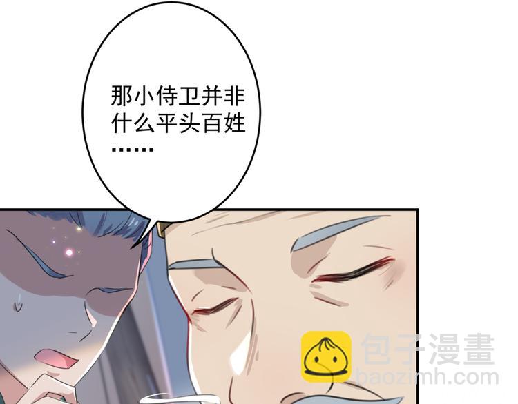 第183话 追妻火葬场预警28