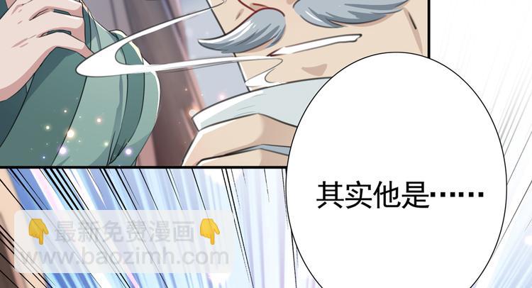 第183话 追妻火葬场预警29