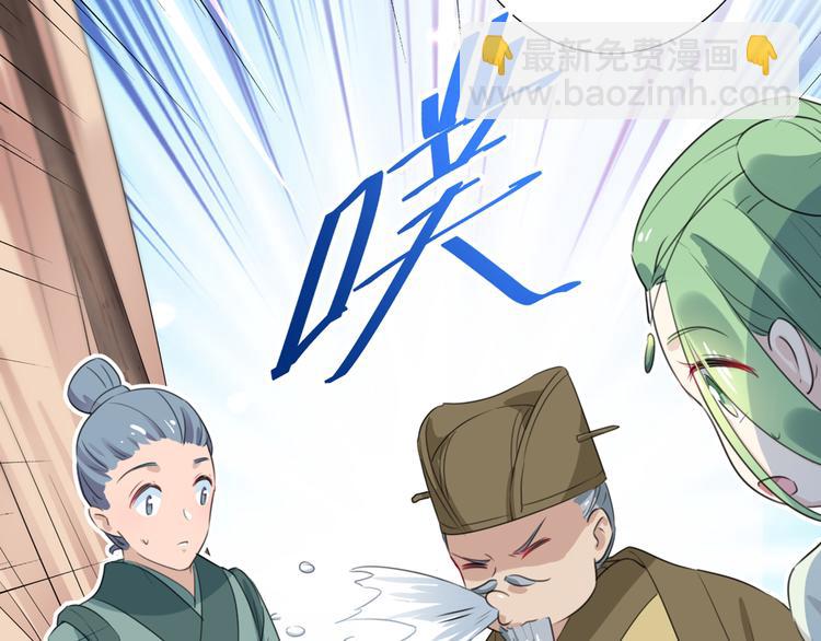 第183话 追妻火葬场预警30