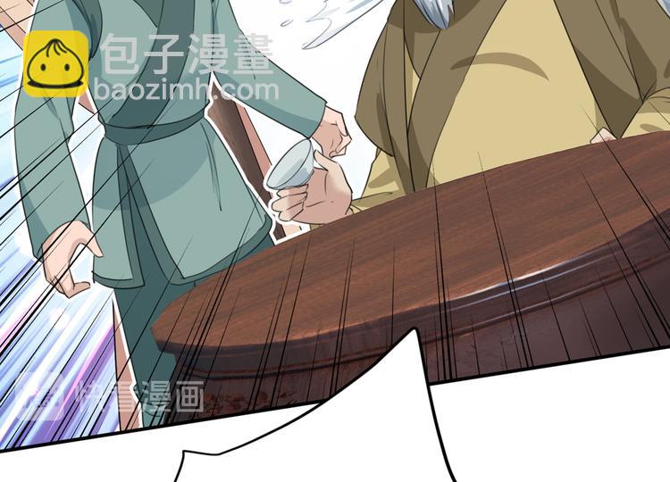第183话 追妻火葬场预警31