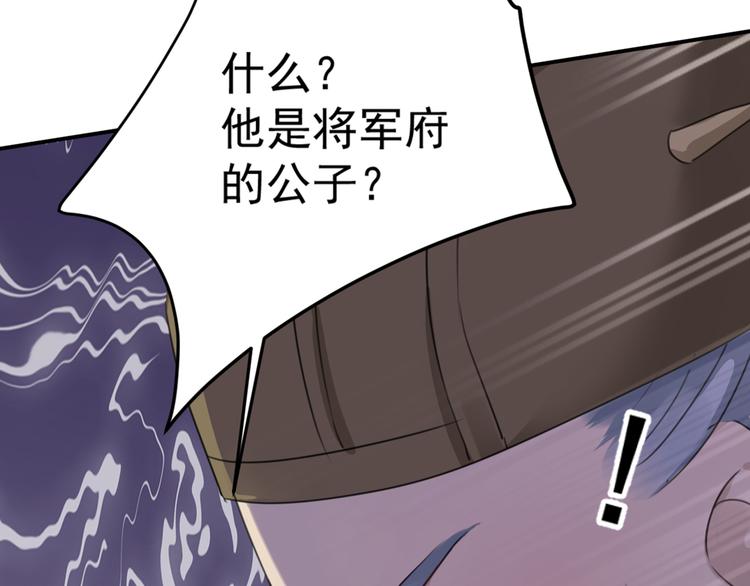 第183话 追妻火葬场预警32