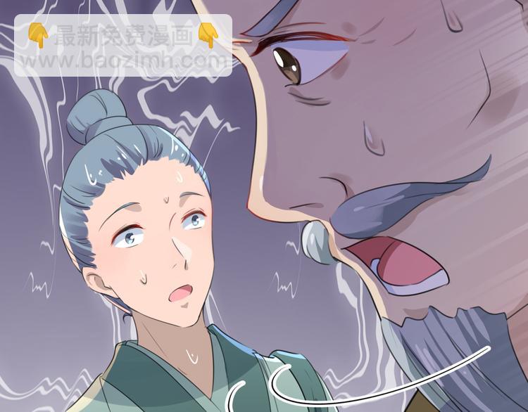 第183话 追妻火葬场预警33