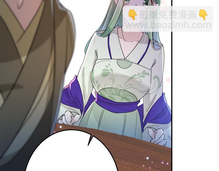 第183话 追妻火葬场预警36