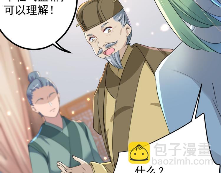 第183话 追妻火葬场预警39