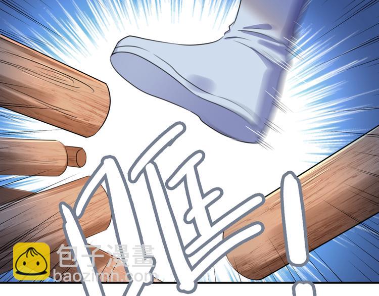 第183话 追妻火葬场预警4