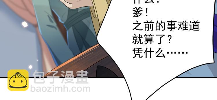 第183话 追妻火葬场预警40