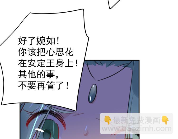 第183话 追妻火葬场预警41