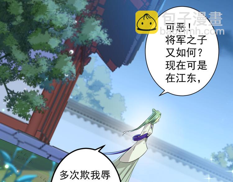 第183话 追妻火葬场预警49
