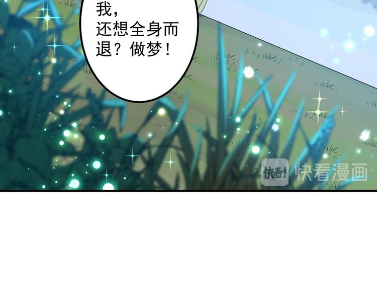 第183话 追妻火葬场预警54