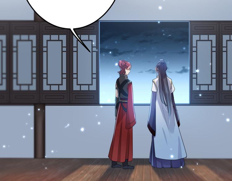 第183话 追妻火葬场预警62