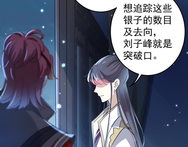 第183话 追妻火葬场预警66