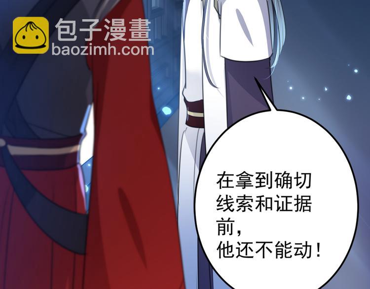 第183话 追妻火葬场预警67