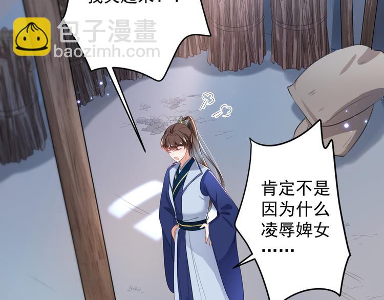 第183话 追妻火葬场预警7