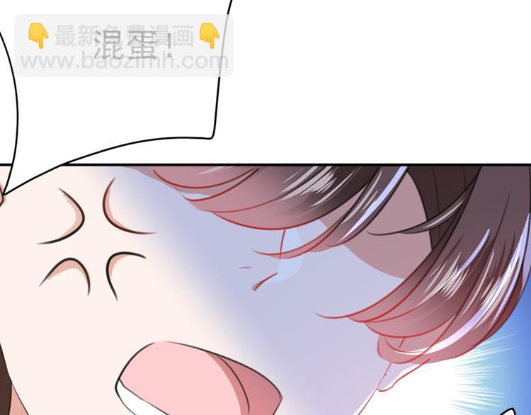 第183话 追妻火葬场预警77
