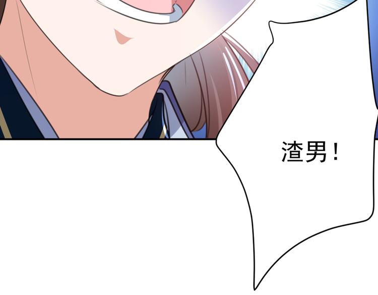 第183话 追妻火葬场预警78