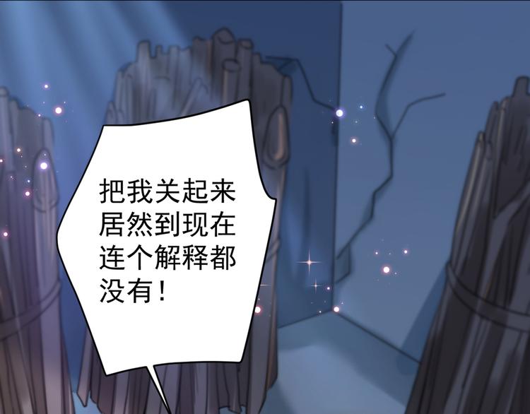 第183话 追妻火葬场预警80