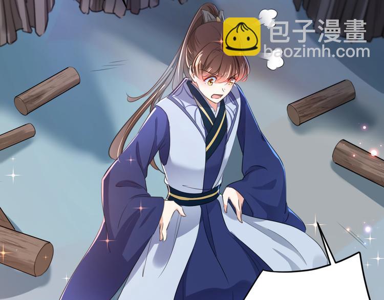 第183话 追妻火葬场预警81