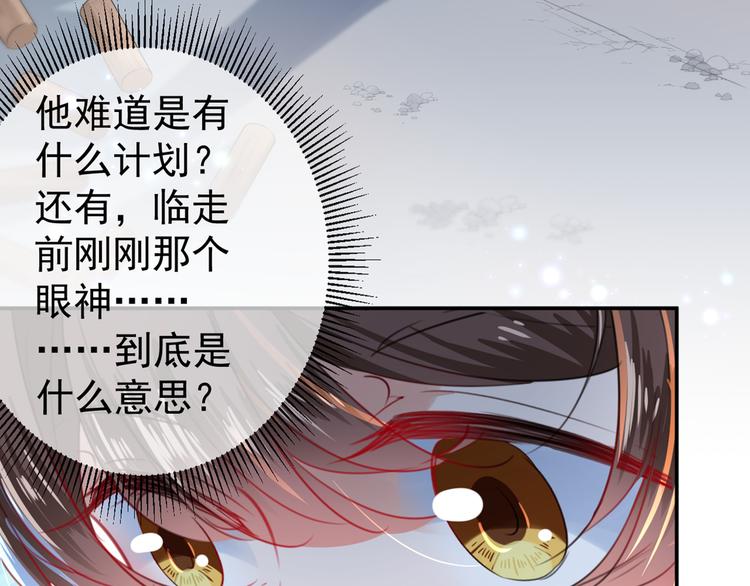 第183话 追妻火葬场预警9