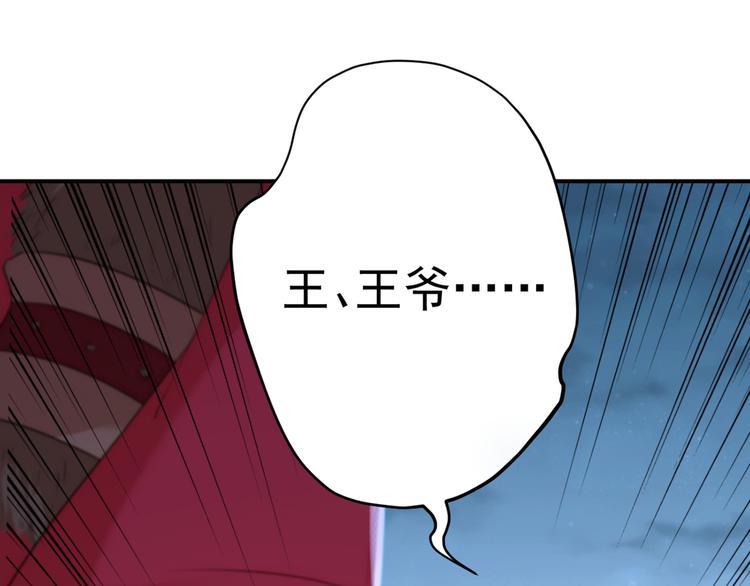 第193话 你可知罪！0
