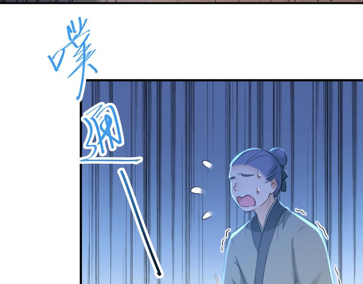 第193话 你可知罪！3