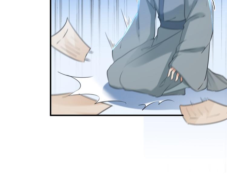 第193话 你可知罪！4