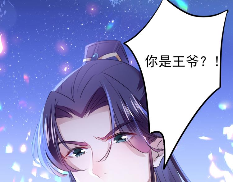 第193话 你可知罪！9
