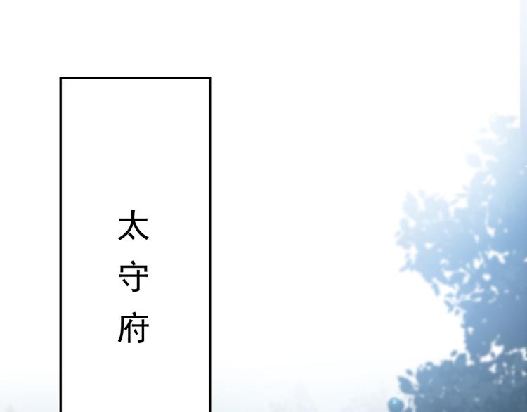 第193话 你可知罪！12