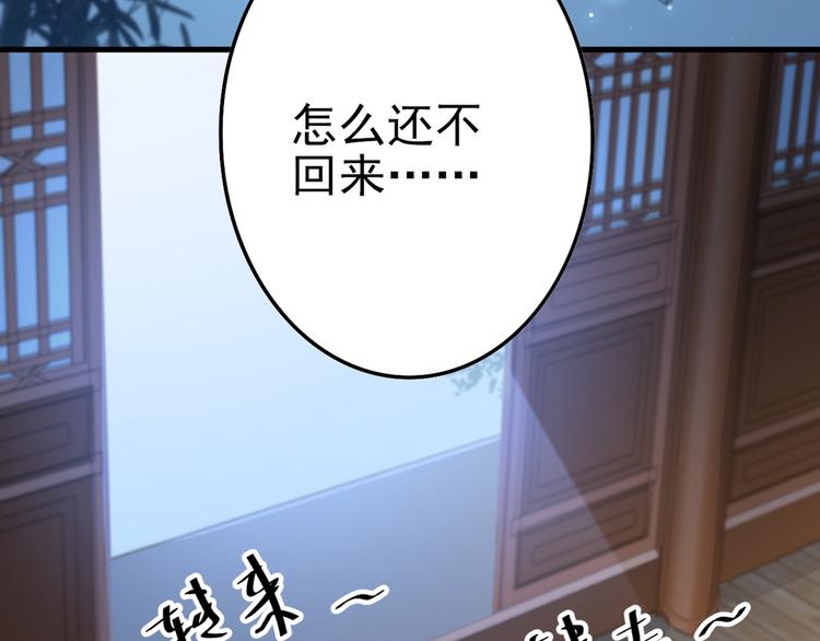 第193话 你可知罪！16