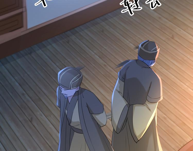 第193话 你可知罪！17